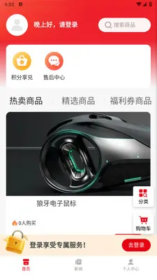 С������2026�ٷ�����v1.0.0 �ֻ����ͼ