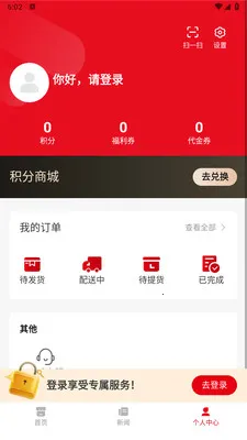 С������2026�ٷ�����v1.0.0 �ֻ����ͼ