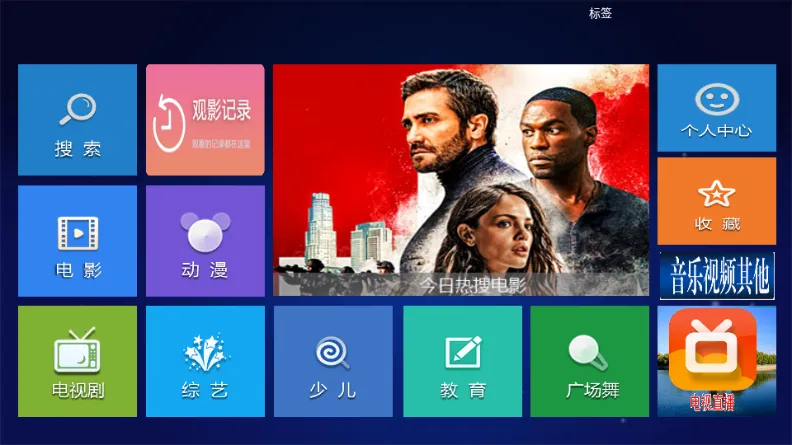 С��׷��TV���Ӱ�׿���ֻ���v1.0 �ٷ������ͼ