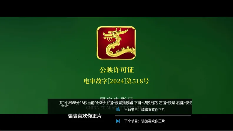 С��׷��TV���Ӱ�׿���ֻ���v1.0 �ٷ������ͼ