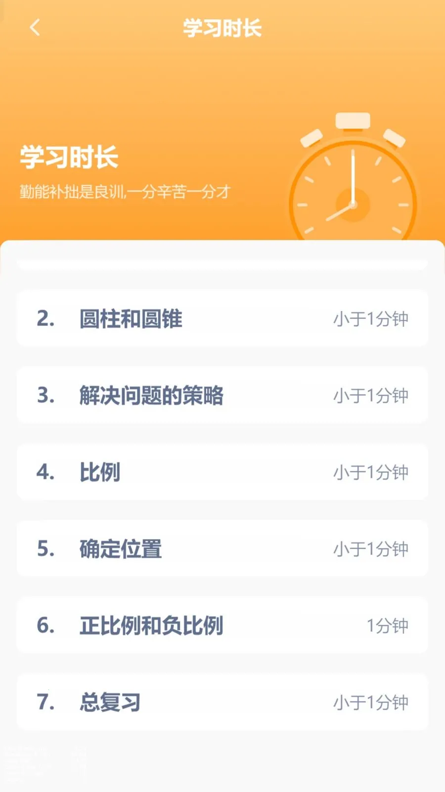 ������ѧͬ��(������ѧ���)v3.1080.34.2 ��Ѱ��ͼ