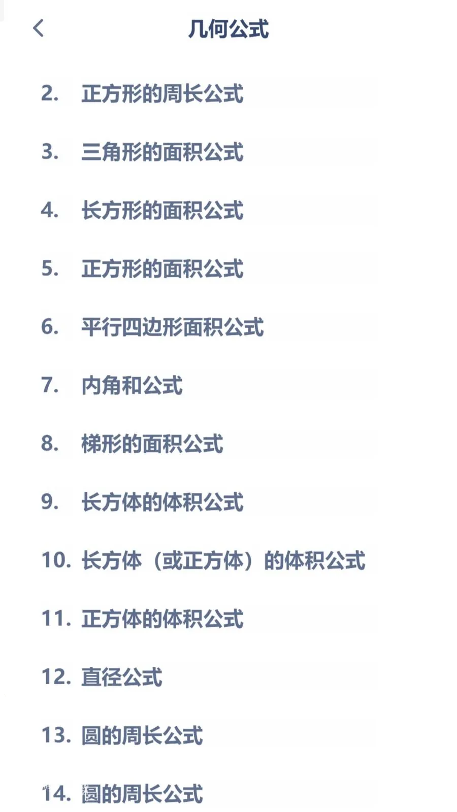 ������ѧͬ��(������ѧ���)v3.1080.34.2 ��Ѱ��ͼ