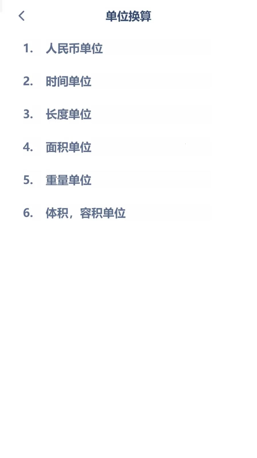 ������ѧͬ��(������ѧ���)v3.1080.34.2 ��Ѱ��ͼ