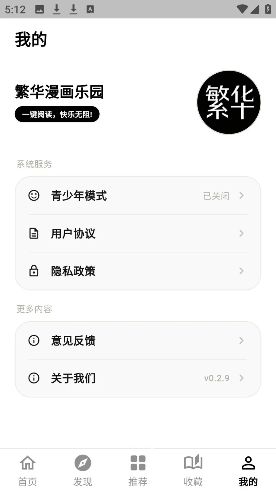 ����������԰(�����Ķ�ƽ̨)v0.2.9 ��Ѱ��ͼ