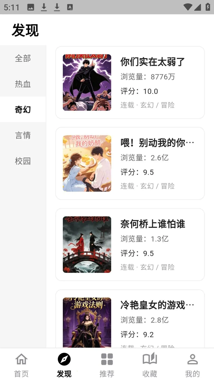 ����������԰(�����Ķ�ƽ̨)v0.2.9 ��Ѱ��ͼ