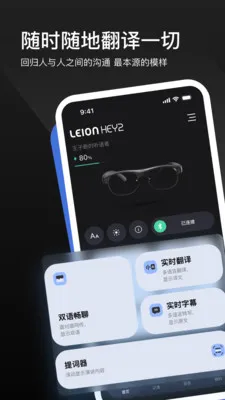 LEION AR�����۾�(���ϸ����۾�)v2.2.7 ��Ѱ��ͼ