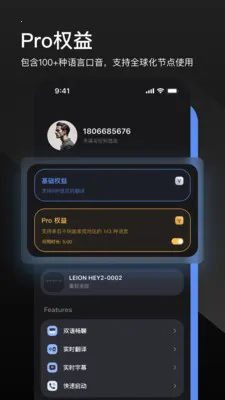 LEION AR�����۾�(���ϸ����۾�)v2.2.7 ��Ѱ��ͼ