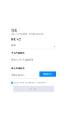 ��������2026�ٷ����°汾v3.1.1.16 ��Ѱ��ͼ