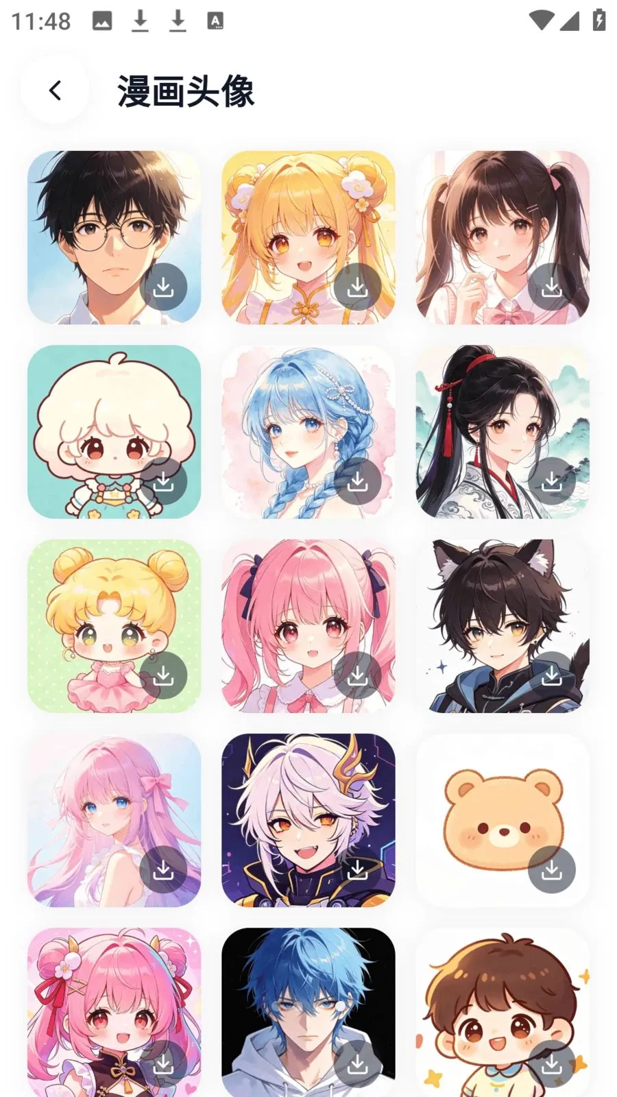 ӣ��������԰(�����Ķ�ƽ̨)v8.4.7 �ٷ������ͼ