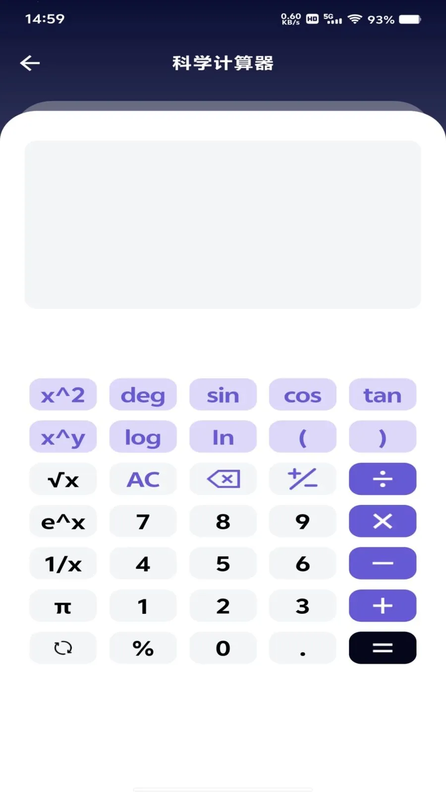 ���ȫ�Ǽ�����2026�ٷ����°汾v1.0.0 ��Ѱ��ͼ