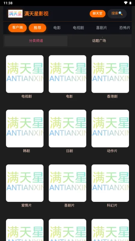 ������Ӱ��(�ֻ�׷������)v1.0.0 ��׿���ͼ