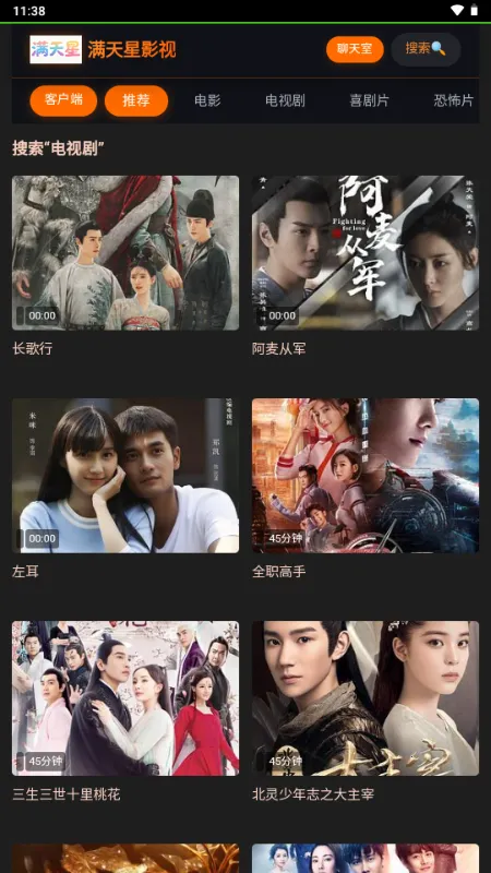 ������Ӱ��(�ֻ�׷������)v1.0.0 ��׿���ͼ