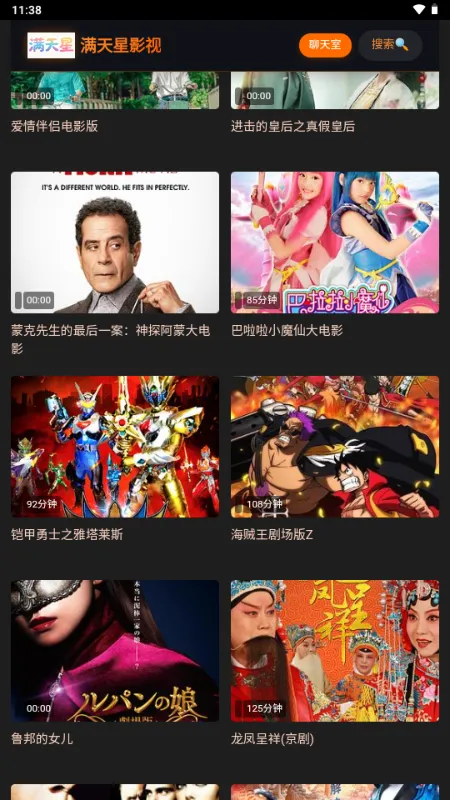 ������Ӱ��(�ֻ�׷������)v1.0.0 ��׿���ͼ