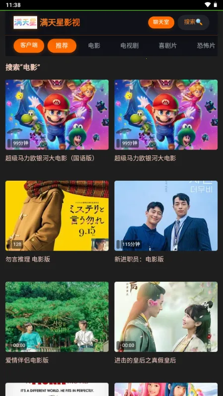 ������Ӱ��(�ֻ�׷������)v1.0.0 ��׿���ͼ