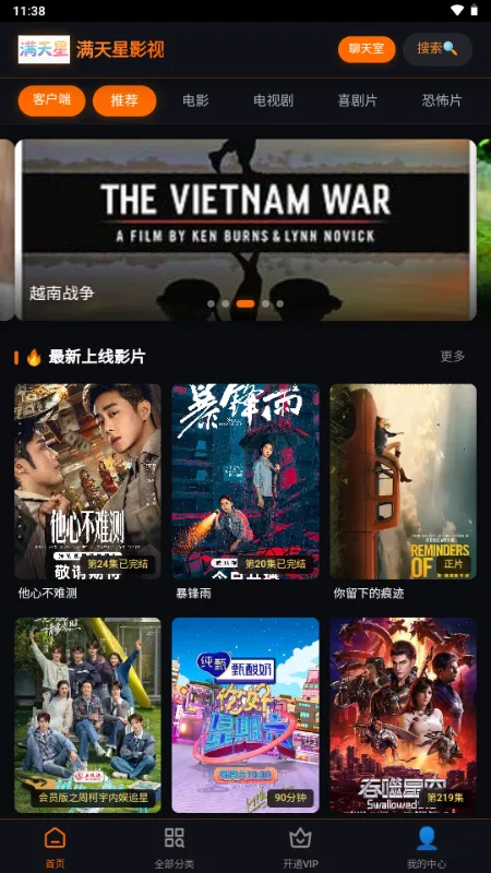 ������Ӱ��(�ֻ�׷������)v1.0.0 ��׿���ͼ