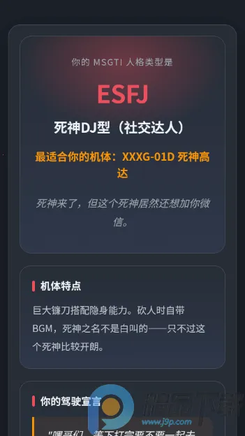 ����սʿ�ߴ��ʻԱ�����˸���������ֻ���v1.0 ��׿���ͼ