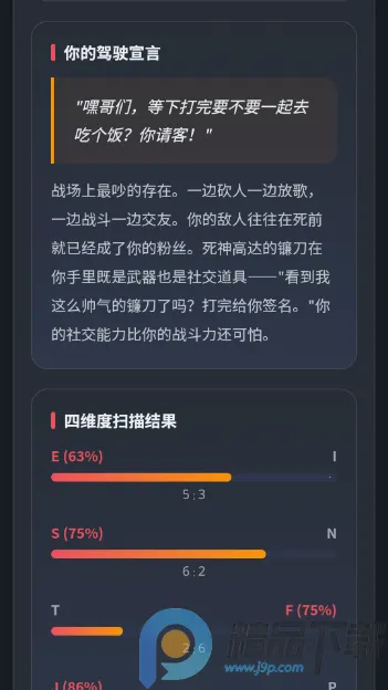 ����սʿ�ߴ��ʻԱ�����˸���������ֻ���v1.0 ��׿���ͼ