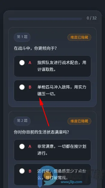 ����սʿ�ߴ��ʻԱ�����˸����