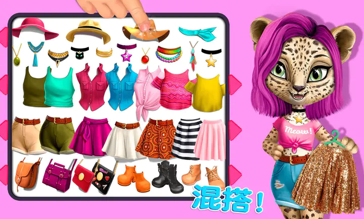 ��������Ժ(����������Ϸ)v8.1.10242 �ٷ������ͼ