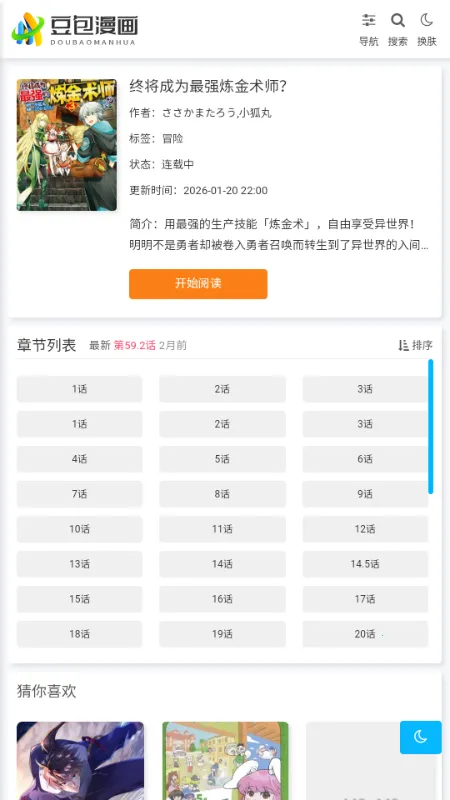 ����������׿���ֻ���v1.0.1 �ٷ������ͼ