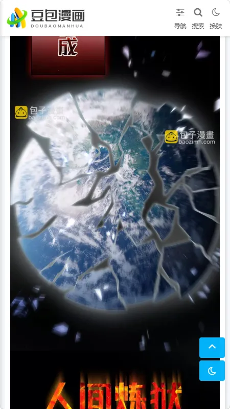 ����������׿���ֻ���v1.0.1 �ٷ������ͼ