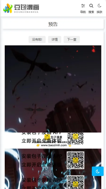 ����������׿���ֻ���v1.0.1 �ٷ������ͼ