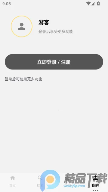 ��ָ��(�ʺ罻������)v1.0 ��׿���ͼ