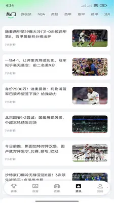 ����������ֻ���v3.2.5 �ֻ����ͼ