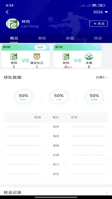 ����������ֻ���v3.2.5 �ֻ����ͼ