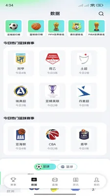 ����������ֻ���v3.2.5 �ֻ����ͼ