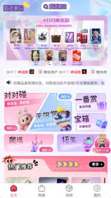 �������(���湺��ƽ̨)v5.1.0 �ֻ����ͼ