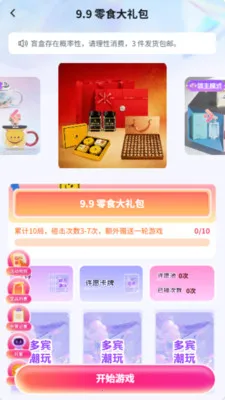 �������(���湺��ƽ̨)v5.1.0 �ֻ����ͼ