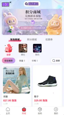 �������(���湺��ƽ̨)v5.1.0 �ֻ����ͼ