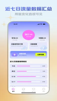 ������վ(������¼����վ)v3.5.0 �ֻ����ͼ