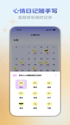 ������վ(������¼����վ)v3.5.0 �ֻ����ͼ