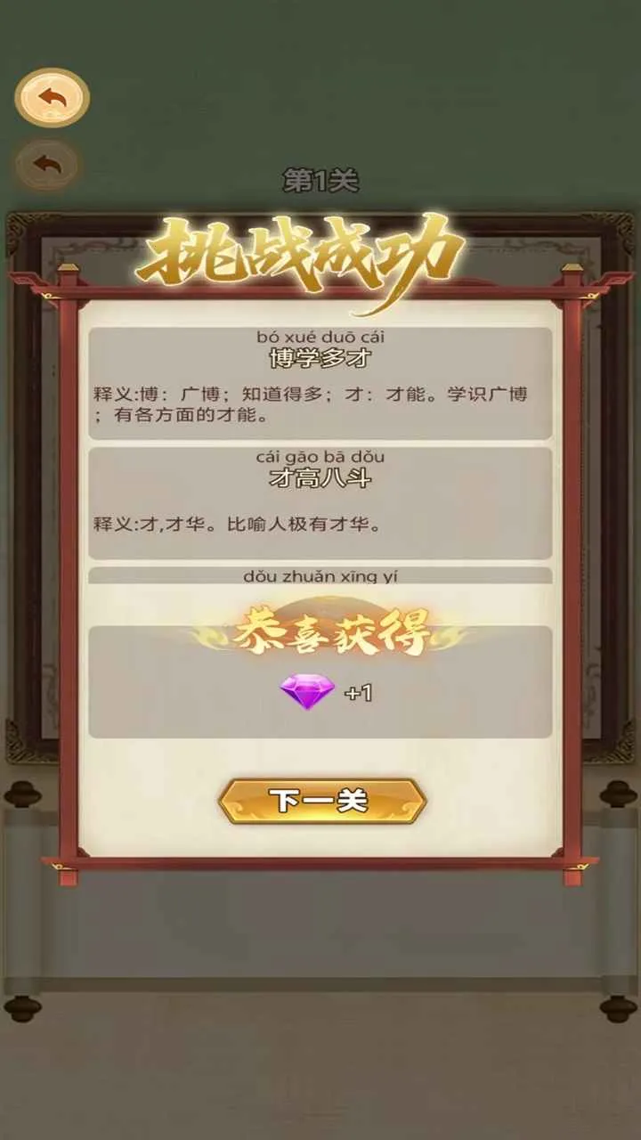 �ֺ���Ѱ����(��������С��Ϸ)v1.0.0 ��Ѱ��ͼ