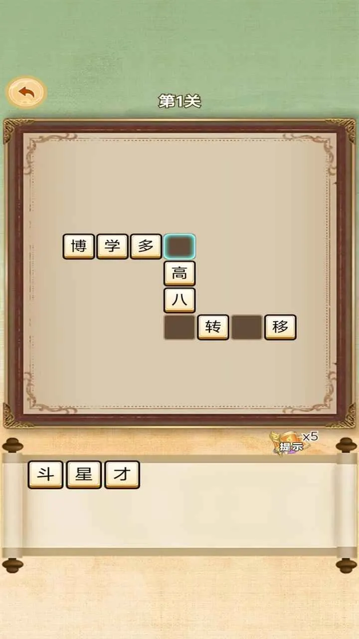 �ֺ���Ѱ����(��������С��Ϸ)v1.0.0 ��Ѱ��ͼ