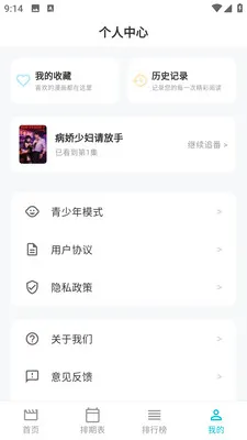 Lanerc������԰(�����Ķ�ƽ̨)v1.0.6 ��׿���ͼ