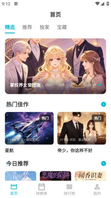 Lanerc������԰(�����Ķ�ƽ̨)v1.0.6 ��׿���ͼ