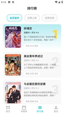 Lanerc������԰(�����Ķ�ƽ̨)v1.0.6 ��׿���ͼ