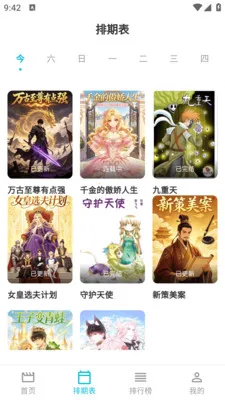 Lanerc������԰(�����Ķ�ƽ̨)v1.0.6 ��׿���ͼ