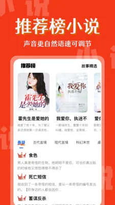 ���С˵������(С˵����ƽ̨)v1.0.1 �ֻ����ͼ