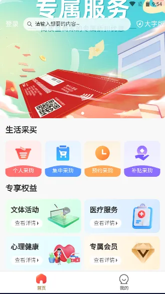 ְ��e��(ְ������ƽ̨)