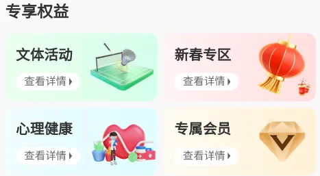 ְ��e��(ְ������ƽ̨)