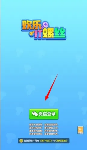 ���ִ���˿(��˿š��С��Ϸ)