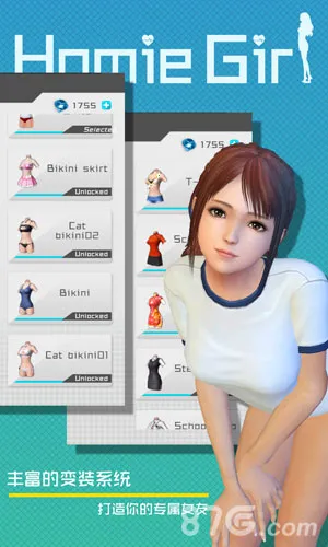 ��Դ����(������Ů��Ϸ)v1.3.8 �ٷ������ͼ