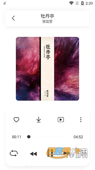 ��������2026���ذ�װv1.5.4 ��׿���ͼ