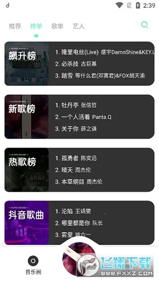 ��������2026���ذ�װv1.5.4 ��׿���ͼ