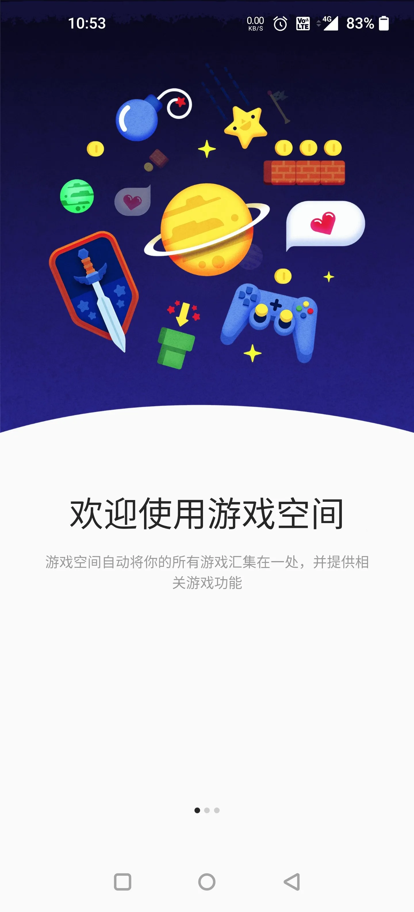 Game Space2026�ٷ�����v1.4.115.2306121628 ��Ѱ��ͼ