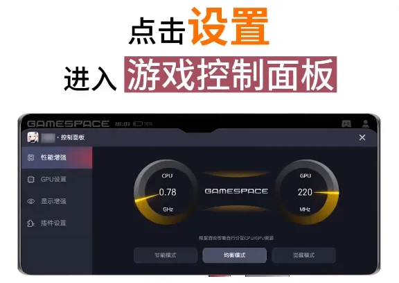 Game Space2026�ٷ�����v1.4.115.2306121628 ��Ѱ��ͼ